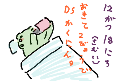 fimg_1261153517.png