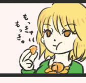 namae-nikki.jpg