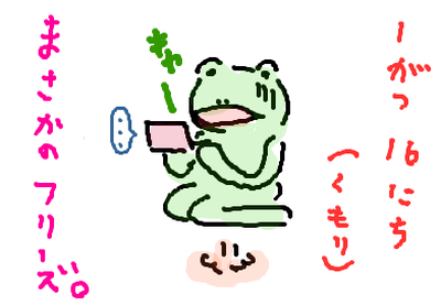 fimg_1263643399.png