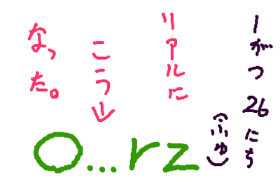fimg_1264513986.png