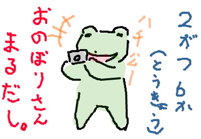 fimg_1265459423.png