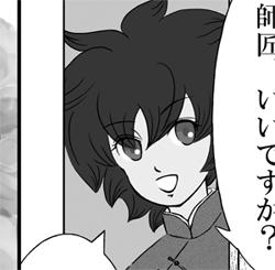 uwasa2.jpg