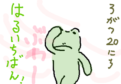 fimg_1269086079.png