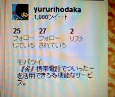 1000tweet.jpg