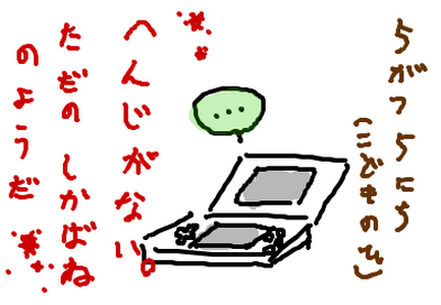 fimg_1273071187.png