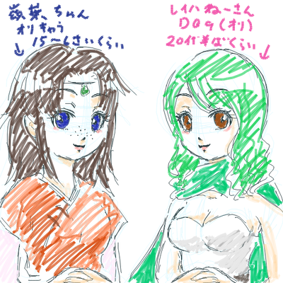 wreiha.png