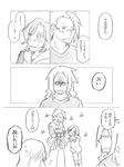 cs-comic01.jpg