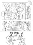 cs-comic03.jpg
