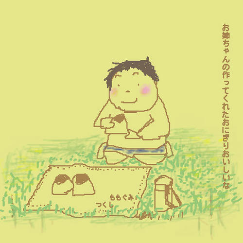 onigiri.jpg