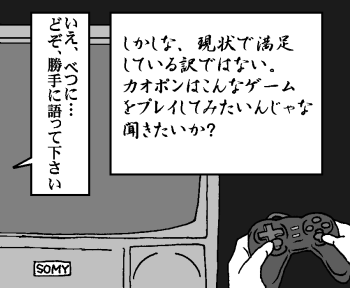 m04k03.gif