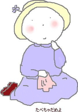 madamu001.gif