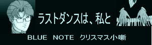taitorubana001.jpg