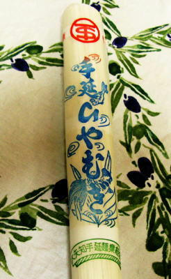hoyamugi.jpg