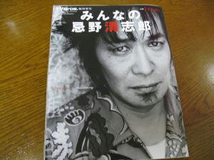 natunoiro004.jpg