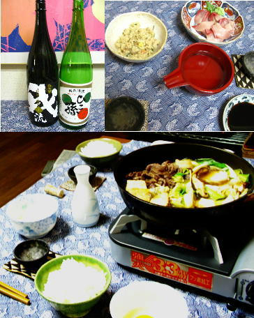 sukiyaki.jpg