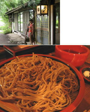 soba.jpg