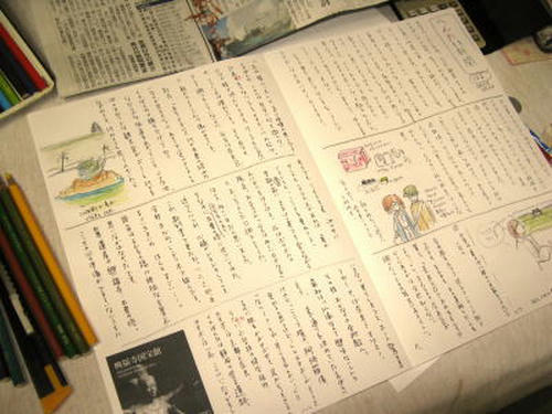 hentaisinbun.jpg