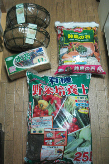 家庭菜園