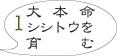 シシトウ栽培1