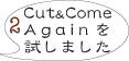 リーフレタス2