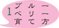 ブルーベリーの育て方