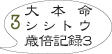 シシトウ栽培3