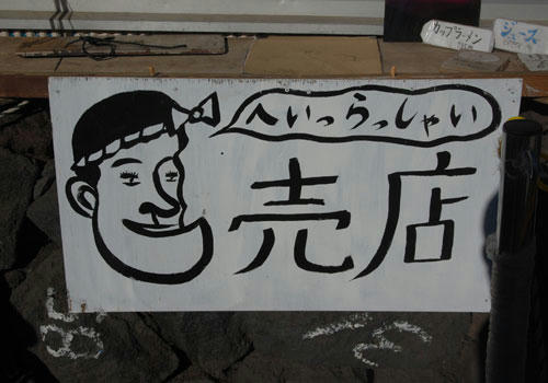 ベランダ菜園 