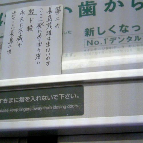 ベランダ菜園 