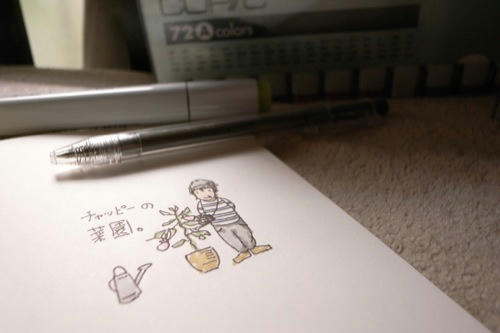 チャッピー