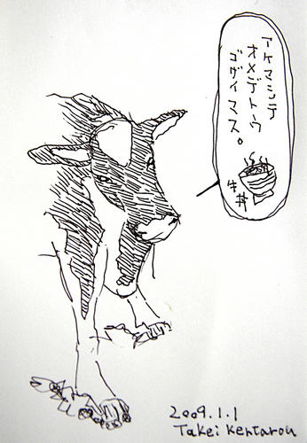 チャッピー