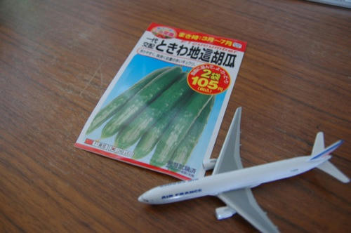チャッピー