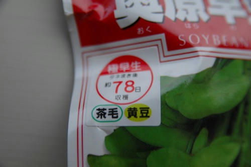 チャッピー