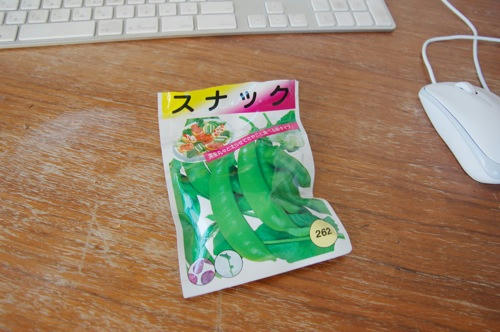 チャッピー ベランダ菜園