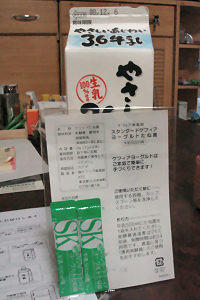 food05.jpg
