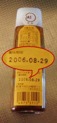 gomi39.jpg