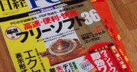 gomi39-1.jpg