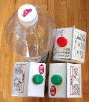 gomi45-2.jpg