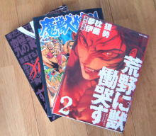 漫画整理中