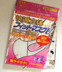 gomi64.jpg