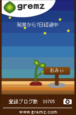 2009y04m10d.gif