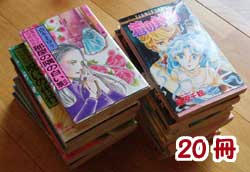 gomi76-4.jpg