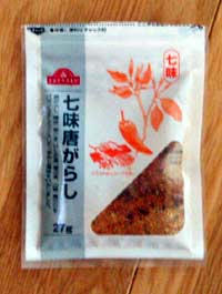 gomi83.jpg