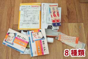 gomi93.jpg