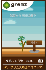 2009y05m19d.gif