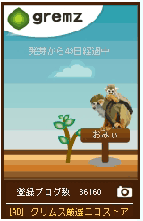 2009y05m22d.gif