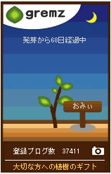 2009y06m10d.gif