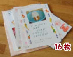gomi120.jpg