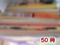 gomi126.jpg
