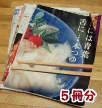 gomi167.jpg