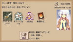 kinen2.JPG